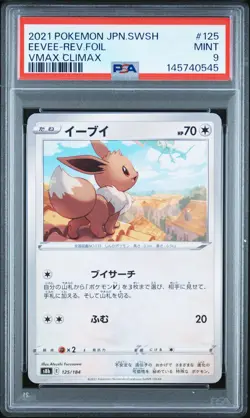 2021 POKEMON JAPANESE SWORD & SHIELD VMAX CLIMAX #125 EEVEE-REVERSE FOIL PSA 9 - Image 1