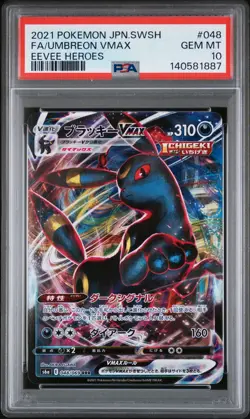 2021 POKEMON JPN SWORD & SHIELD EEVEE HEROES #048 FULL ART/UMBREON VMAX PSA 10 - Image 1