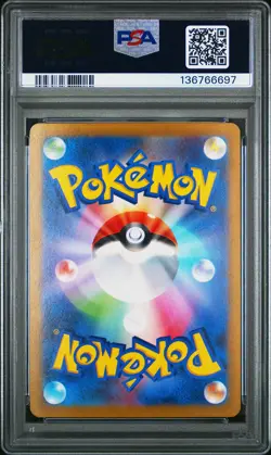 2022 POKEMON JAPANESE SWORD & SHIELD PARADIGM TRIGGER #079 LUGIA V PSA 10 - Image 2