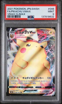 2021 POKEMON JPN SWORD & SHIELD VMAX CLIMAX #046 FULL ART/PIKACHU VMAX PSA 9 - Image 1
