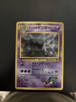 Pokemon Sabrina's Gengar Challenge from the Darkness Holo Rare Japanese Stage 2… - Image 1