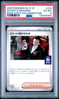 2025 POKEMON JPN BOSS COFFEE COLLAB PROMO #270 TEAM ROCKET'S GIOVANNI PSA 6 - Image 1
