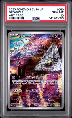 2023 POKEMON JAPANESE SV1V-VIOLET EX ART RARE #086 DROWZEE PSA 10 - Image 1