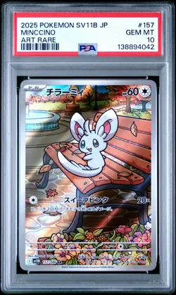 2025 POKEMON JAPANESE SV11B-BLACK BOLT ART RARE #157 MINCCINO PSA 10 - Image 1
