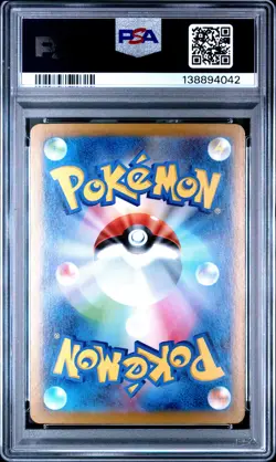2025 POKEMON JAPANESE SV11B-BLACK BOLT ART RARE #157 MINCCINO PSA 10 - Image 2