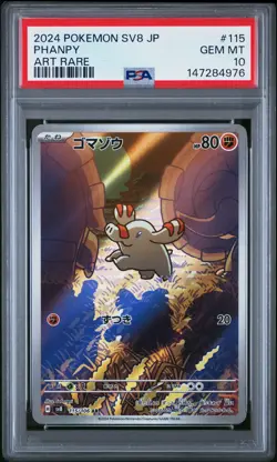 2024 POKEMON JAPANESE SV8-SUPER ELECTRIC BREAKER ART RARE #115 PHANPY PSA 10 - Image 1