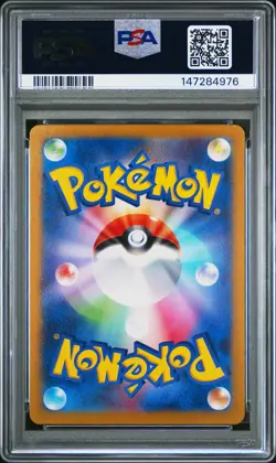 2024 POKEMON JAPANESE SV8-SUPER ELECTRIC BREAKER ART RARE #115 PHANPY PSA 10 - Image 2