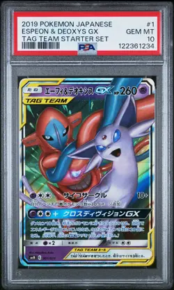 2019 POKEMON JAPANESE TAG TEAM STARTER SET #001 ESPEON & DEOXYS GX PSA 10 - Image 1