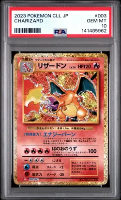 2023 POKEMON JAPANESE CLASSIC CHARIZARD & HO-OH EX DECK #003 CHARIZARD PSA 10 - Image 1