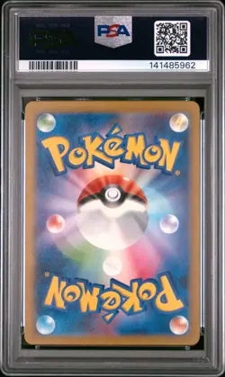 2023 POKEMON JAPANESE CLASSIC CHARIZARD & HO-OH EX DECK #003 CHARIZARD PSA 10 - Image 2