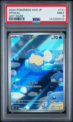 2024 POKEMON JAPANESE SV8-SUPER ELECTRIC BREAKER ART RARE #111 SPHEAL PSA 9 - Image 1