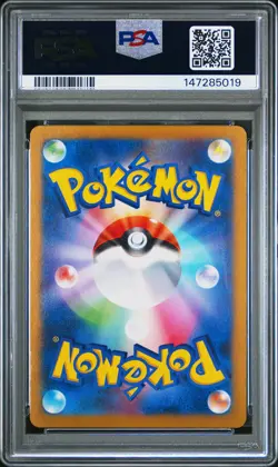 2024 POKEMON JAPANESE SV8-SUPER ELECTRIC BREAKER ART RARE #111 SPHEAL PSA 9 - Image 2