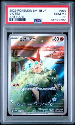 2025 POKEMON JAPANESE SV11B-BLACK BOLT ART RARE #097 VICTINI PSA 10 - Image 1