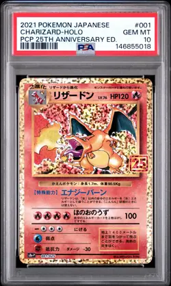 2021 POKEMON JPN PROMO 25TH ANNIVERSARY EDITION #001 CHARIZARD-HOLO PSA 10 - Image 1
