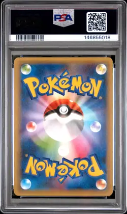 2021 POKEMON JPN PROMO 25TH ANNIVERSARY EDITION #001 CHARIZARD-HOLO PSA 10 - Image 2