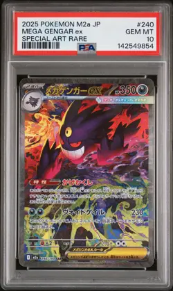 2025 POKEMON JPN M2A-MEGA DREAM EX SPECIAL ART RARE #240 MEGA GENGAR EX PSA 10 - Image 1