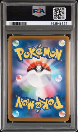 2025 POKEMON JPN M2A-MEGA DREAM EX SPECIAL ART RARE #240 MEGA GENGAR EX PSA 10 - Image 2