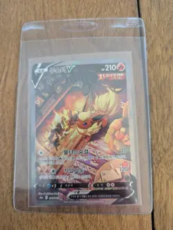 Pokemon Eevee Heroes Alt Art V Korean - US Seller - Image 5