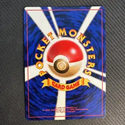 Japanese Meowth No. 052 Jungle Set - Common Pokemon Card - Image 2