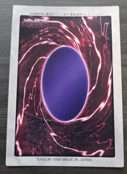 Yugioh Japanese Bandai 1998 Blue-Eyes White Dragon #118 Ultra Rare MP US SELLER - Image 2