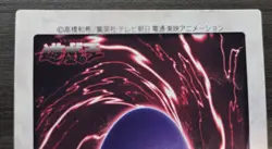 Yugioh Japanese Bandai 1998 Blue-Eyes White Dragon #118 Ultra Rare MP US SELLER - Image 4