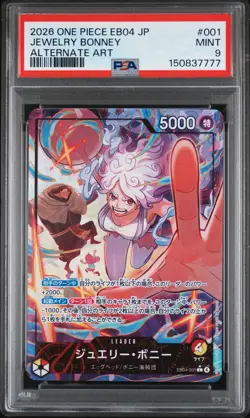 2026 ONE PIECE JAPANESE EGGHEAD CRISIS ALTERNATE ART #001 JEWELRY BONNEY PSA 9 - Image 1