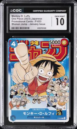 2023 ONE PIECE JAPANESE PROMO SHONEN JUMP JANUARY #P-033 MONKEY D. LUFFY CGC 10 - Image 1