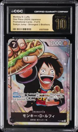 2024 ONE PIECE JPN PROMO 3 STRONGEST BROTHERS MONKEY D. LUFFY CGC 10 PRISTINE - Image 1