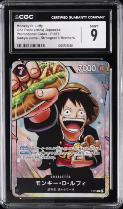 2024 ONE PIECE JAPANESE PROMO STRONGEST 3 BROTHERS #P-075 MONKEY D. LUFFY CGC 9 - Image 1