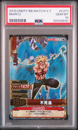 2010 ONE PIECE ONEPY BERRY BERRY MATCH VOL.7 #C271 MARCO PSA 10 - Image 1