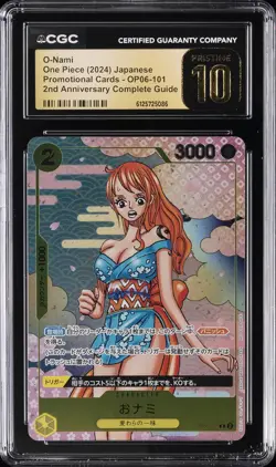 2024 ONE PIECE JPN PROMO CARDS 2ND ANNIV COMPLETE GUIDE O-NAMI CGC 10 PRISTINE - Image 1