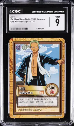 2001 CARDDASS HYPER BATTLE JAPANESE ONE PIECE 7TH STAGE #C335 ZORO CGC 9 - Image 1