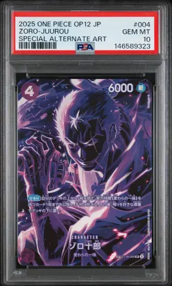 2025 ONE PIECE JAPANESE OP12-LEGACY OF THE MASTER #004 ZORO-JUUROU PSA 10 - Image 1