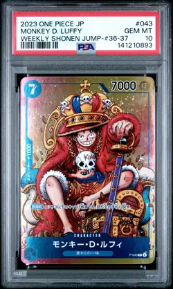 2023 ONE PIECE JPN PROMOS WEEKLY SHONEN JUMP-ISSUE 36-37 MONKEY D. LUFFY PSA 10 - Image 1