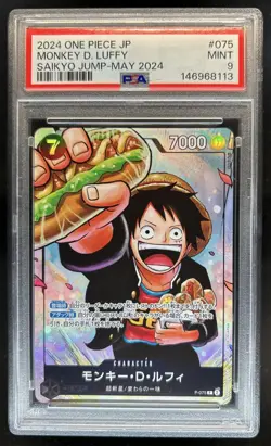 2025 One Piece The Best Vol. 2 Monkey D. Luffy Promo Saikyo Jump #P-075 PSA 9 - Image 1