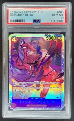 2025 One Piece Legacy of the Master JP Vinsmoke Reiju Super Rare PSA 10 CS3 - Image 1