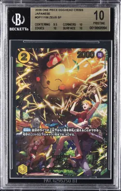 2026 ONE PIECE EGGHEAD CRISIS JAPANESE SP #OP11106 ZEUS BGS 10 - Image 1