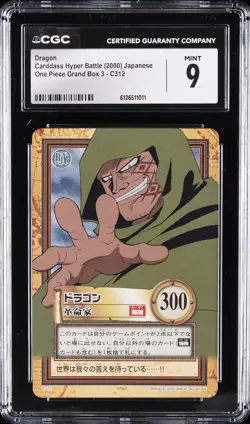 2000 CARDDASS HYPER BATTLE JAPANESE ONE PIECE GRAND BOX 3 #C312 DRAGON CGC 9 - Image 1