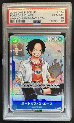 2025 One Piece The Best Vol. 2 Portgas D. Ace Promo Saikyo Jump #P-074 PSA 10 - Image 1