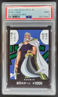 2025 One Piece Legacy of the Master DON!! #NNO Alt Art PSA 9 CS3 - Image 1