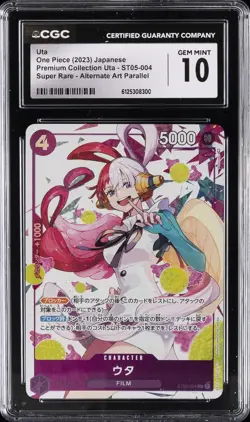 2023 ONE PIECE JAPANESE PREMIUM COLLECTION UTA SR ALT ART #OP02-120 UTA CGC 10 - Image 1