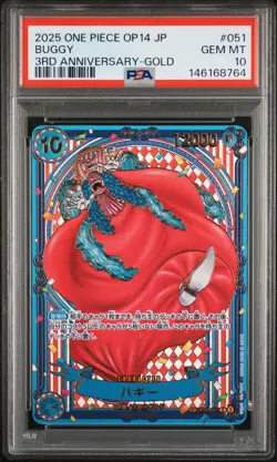 2025 ONE PIECE JPN THE AZURE SEA'S SEVEN 3RD ANNIVERSARY-GOLD #051 BUGGY PSA 10 - Image 1