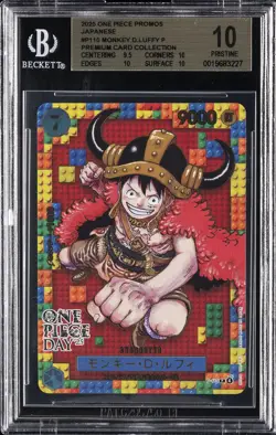 2025 ONE PIECE JAPANESE PROMOS PREMIUM COLLECTION #P110 MONKEY D. LUFFY BGS 10 - Image 1