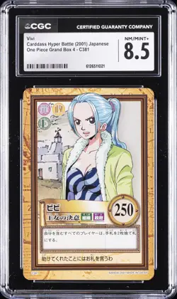 2001 CARDDASS HYPER BATTLE JAPANESE ONE PIECE GRAND BOX 4 #C381 VIVI CGC 8.5 - Image 1