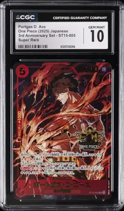 2025 ONE PIECE JAPANESE 3RD ANNIVERSARY SET SUPER RARE PORTGAS D. ACE CGC 10 - Image 1