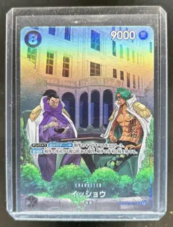 2024 One Piece 500 Years in the Future JP Issho Special Alternate Art #OP03-078 - Image 1