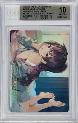 Weiss Schwarz Kadokawa Sneaker Bunko Vol 2 Yuki Srd/W123-024EX RRR+ Foil BGS 10 - Image 2