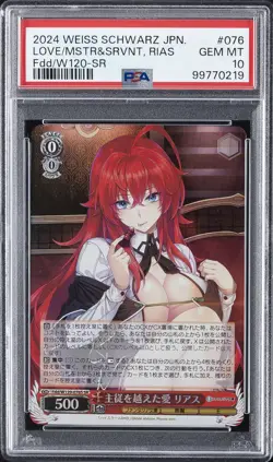 2024 WEISS SCHWARZ JAPANESE SR #076 LOVE BEYOND MASTER AND SERVANT, RIAS PSA 10 - Image 1