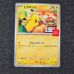 2025 Japanese Mcdonald's Pikachu 020/M-P Played Pokemon Card - Image 1