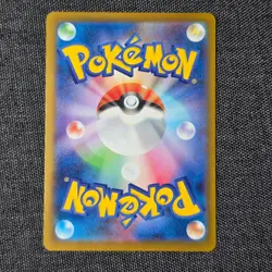 2025 Japanese Mcdonald's Pikachu 020/M-P Played Pokemon Card - Image 2